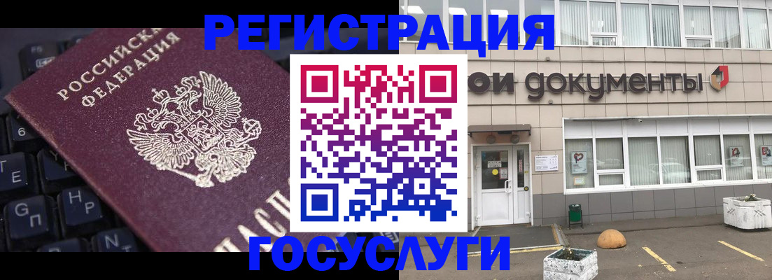 прописка поиск в Озёрске