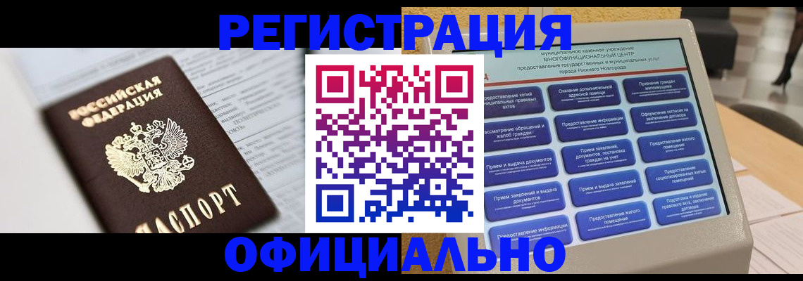 пропишу в квартире в Озёрске